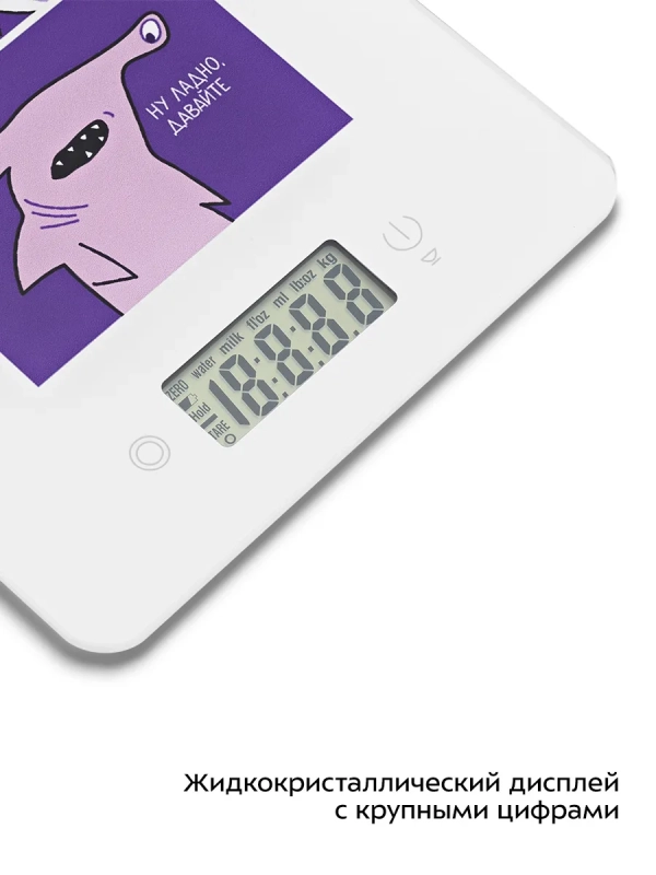 Весы кухонные электронные настольные КТ-857