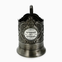 Подстаканник &laquo;Лучший из лучших&raquo;, 12.6 х 8.7 х 12 см