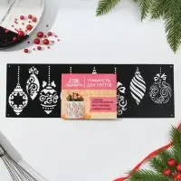 Трафарет для торта новогодний &laquo;Игрушки&raquo;, 32&times;10 см, пластик