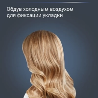 Профессиональный фен для волос Pro Expert CV8820F0, 2100 Вт