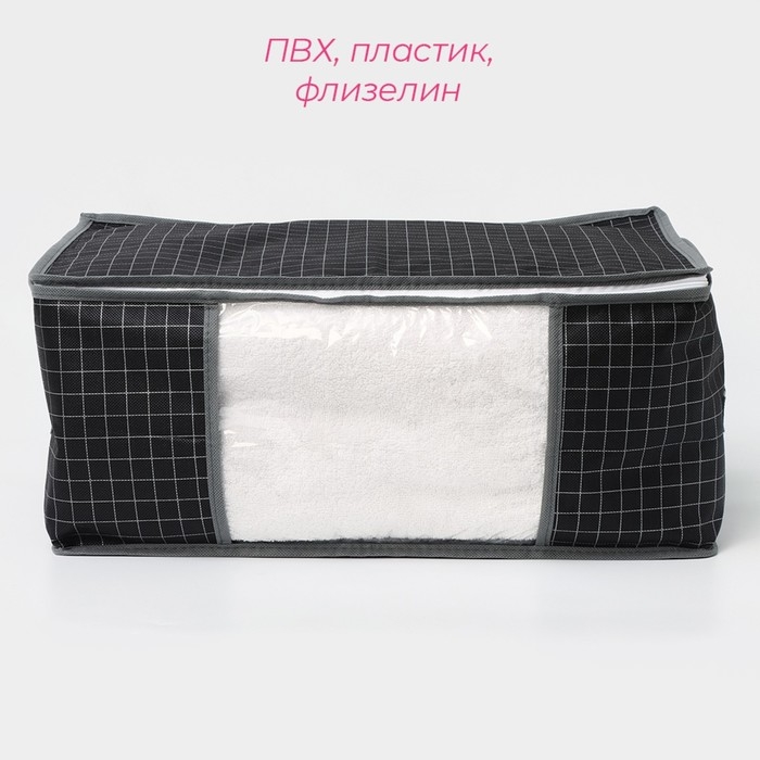 Кофр для хранения вещей Доляна &laquo;Кло&raquo;, 45&times;30&times;20 см, цвет чёрный