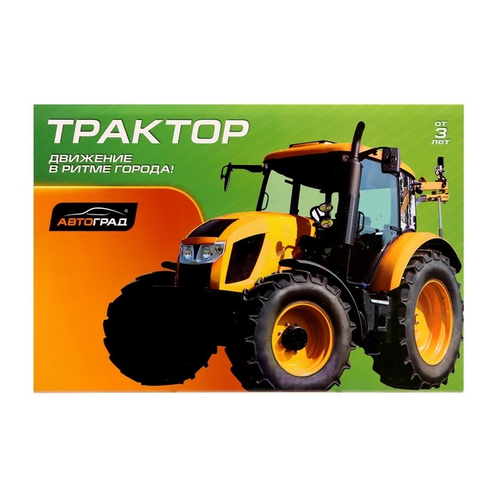 Набор игровой &laquo;Ферма&raquo;, в наборе 2 штуки