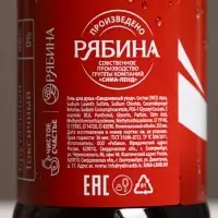 Набор "Яркой жизни", гель для душа виски, гель для душа кола, камни для виски