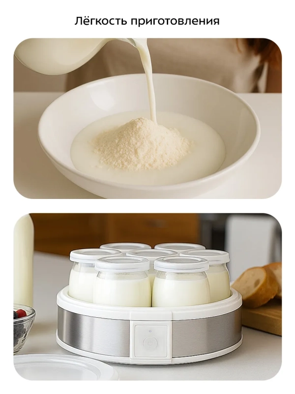 Йогуртница с баночками КТ-6405 - 20 Вт