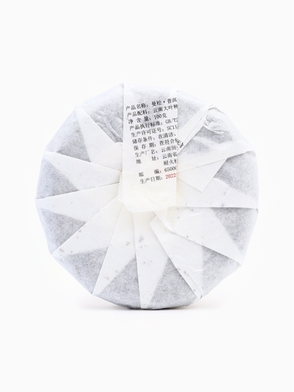 Китайский выдержанный зеленый чай "Шен Пуэр. Бин ман Сун", 100 г, 2022 год, Юньнань, блин