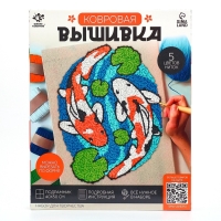 Школа талантов Набор для творчества Ковровая вышивка Карпы, подрамник