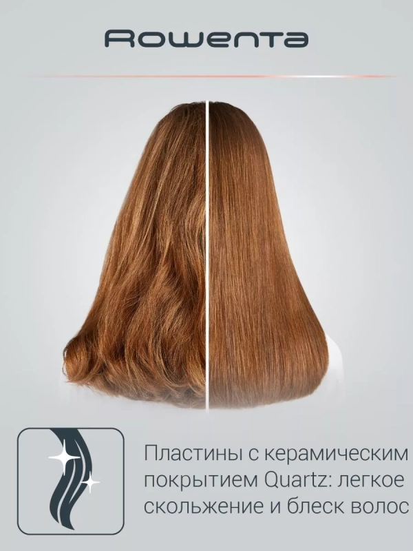 Выпрямитель для волос Volumizer SF4650F0, ЖК-дисплей, белый