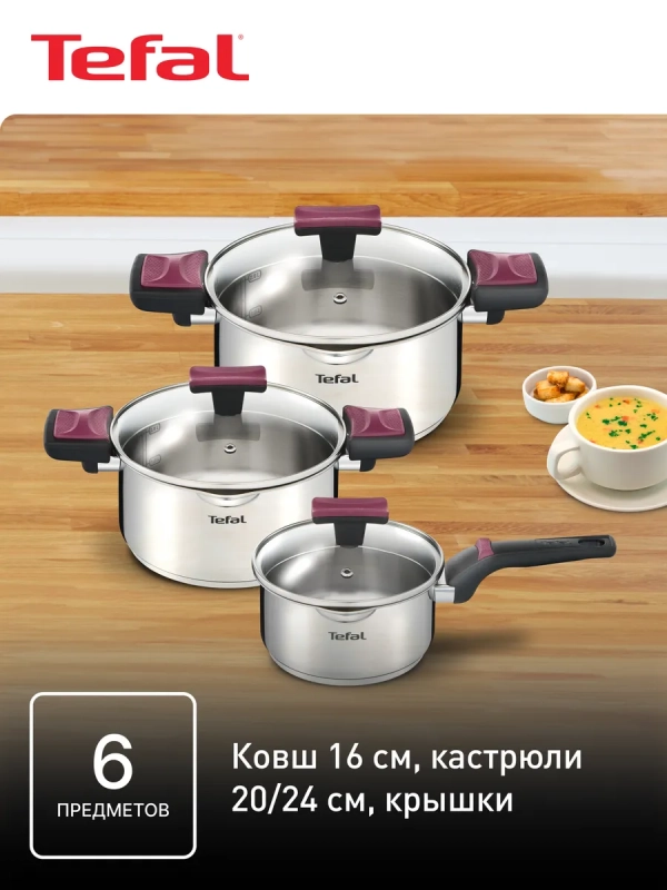Набор посуды Cook & Clip G723S674, подходит для индукции