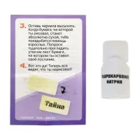 ЭВРИКИ Набор для опытов "Адвент-календарь", опыты, 13 опытов