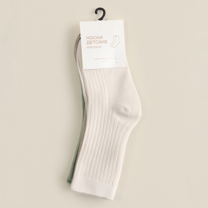 Носки детские SL Home 3 пары, р-р 18-20, молочн/оливк