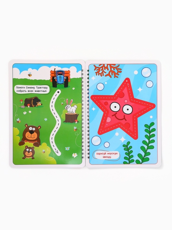 Многоразовая книга Многоразовая книга "Мои первые линии", 17х24 см, 40 стр., +2 маркера, Синий трактор