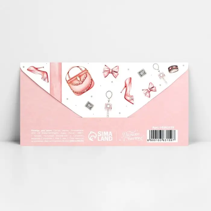 Конверт для денег &laquo;На женские радости&raquo;, 16.5 х 8 см