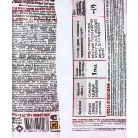 Инсектицид "Инта-Вир" от пилильщика, таблетка, 8 г