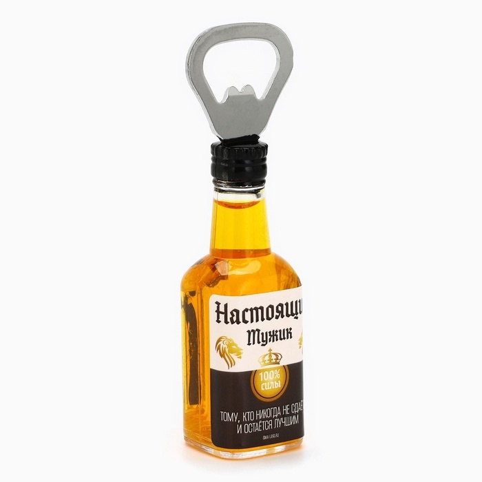 Магнит открывашка «Настоящий мужик», 4,2 х 13 х 5 см Магнит открывашка «Настоящий мужик», 4,2 х 13 х 5 см