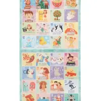 Книга &laquo;Календарь праздников на год&raquo;