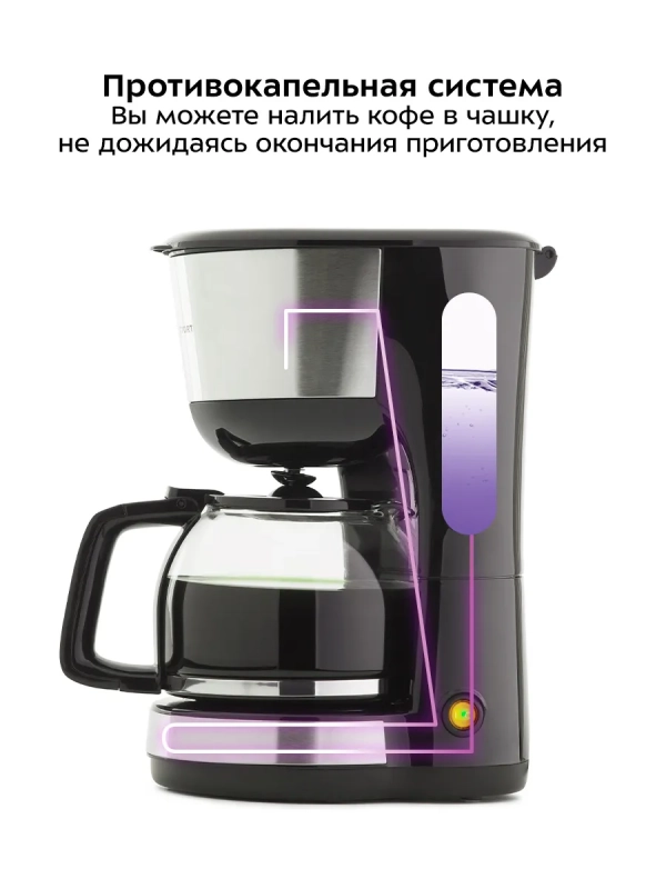 Кофеварка капельная электрическая КТ-715 - 1000 Вт - 1.2 л