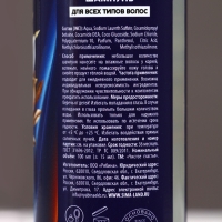 Подарочный набор ЧИСТОЕ СЧАСТЬЕ &laquo;23 февраля: Тому, кто всегда на высоте&raquo;, гель для душа и шампунь для волос, 2&times;100