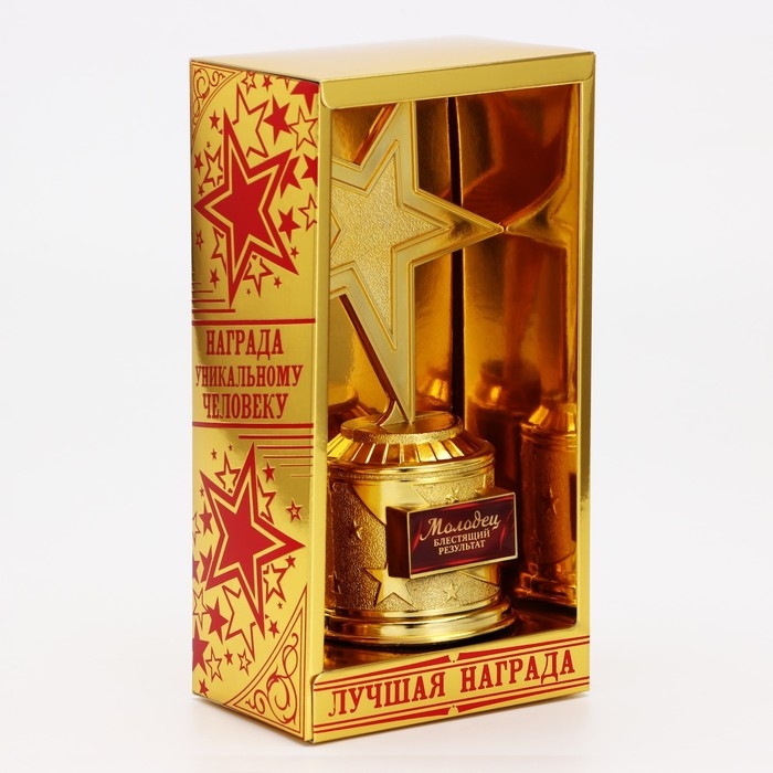 Кубок наградная фигура: звезда литая &laquo;Молодец&raquo; золото, пластик, 16 х 6 см.