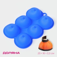 Форма для выпечки &laquo;Купол&raquo;, 25&times;16&times;3,5 см, 6 ячеек (d=7 см), цвет МИКС
