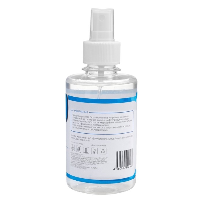 Очиститель битумных пятен Grand Caratt, 250 мл, спрей