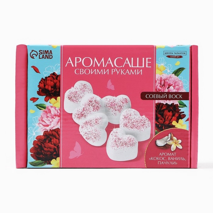 Аромасаше своими руками. Набор для создания ароматической фигурки из соевого воска &laquo;Сердечки с блестками&raquo;