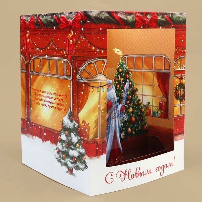 Открытка с новым годом, объёмная 3D, &laquo;Комната Дедушки Мороза&raquo;,  15 х 15 х 21 см, Новый год