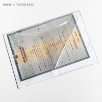 Папка для свидетельства о рождении «Наш малыш», А5 Папка для свидетельства о рождении «Наш малыш», А5