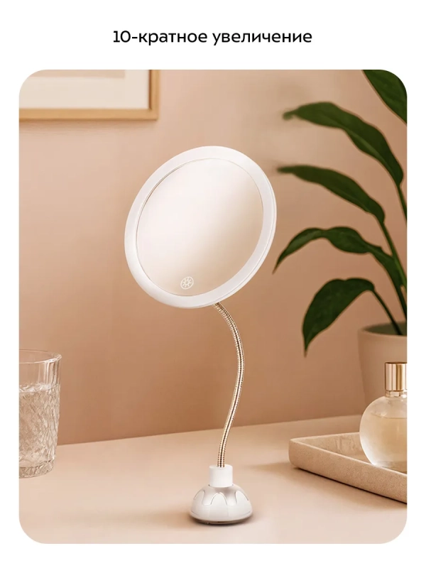 Косметическое зеркало с подсветкой КТ-4171 - 5 Вт