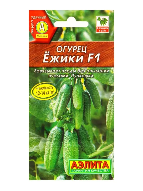 Семена Огурец Ежики F1 Парт, Ц/П,10 шт.