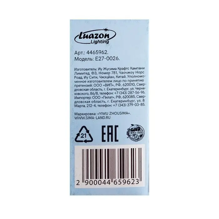 Лампа накаливания, 15 Вт, E14, 220 В, для холодильников и швейных машин, прозрачная