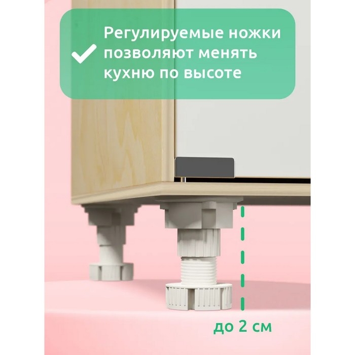 Игрушка деревянная &laquo;Кухня&raquo;