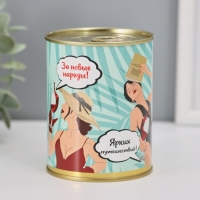 Носки в банке "За милых дам" (внутри носки женские, цвет белый) Носки в банке "За милых дам" (внутри носки женские, цвет белый)