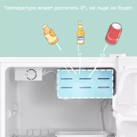 Холодильник RCD98WH1R, LED, GMCC, 66 л, однокамерный, белый