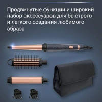 Мультистайлер Infinite Curls Stellar Collection CF4211F0