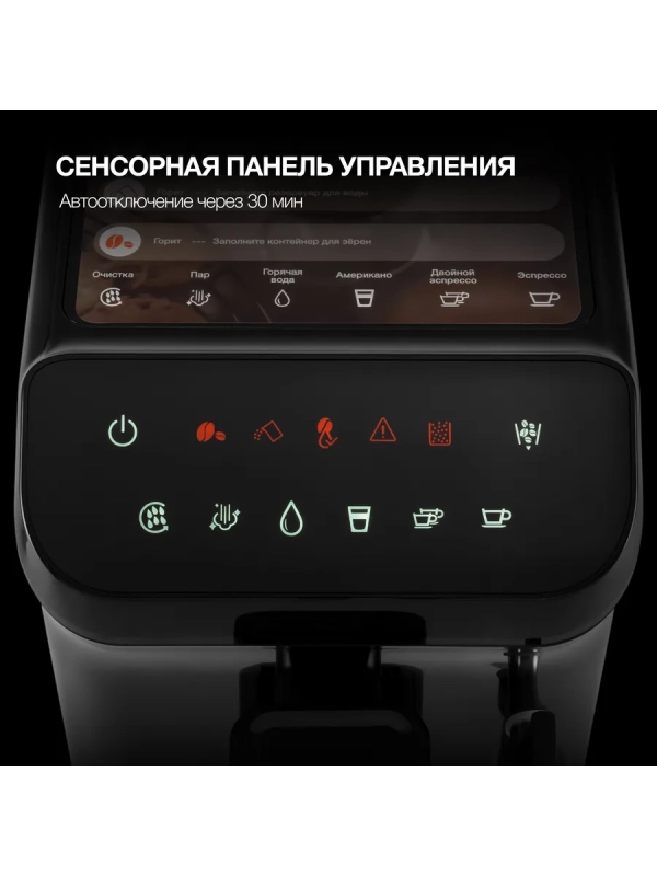 Кофемашина HAM-4001 1350Вт черный