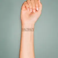 Переводная тату на тело чёрная &laquo;Браслет. Стиль&raquo;, 20&times;3 см