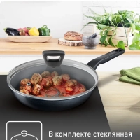 Сковорода с крышкой Force 28 см с антипригарным покрытием
