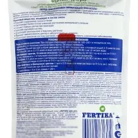 Органо-минеральная удобрительная смесь. Для роз  (NPK 8:6:10 + микроэлементы) Дой-Пак 0,7 кг 1097737