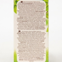 Дополнительный флакон-жидкость "Migan", от комаров, 45 ночей, без запаха, 30 мл Дополнительный флакон-жидкость "Migan", от комаров, 45 ночей, без запаха, 30 мл