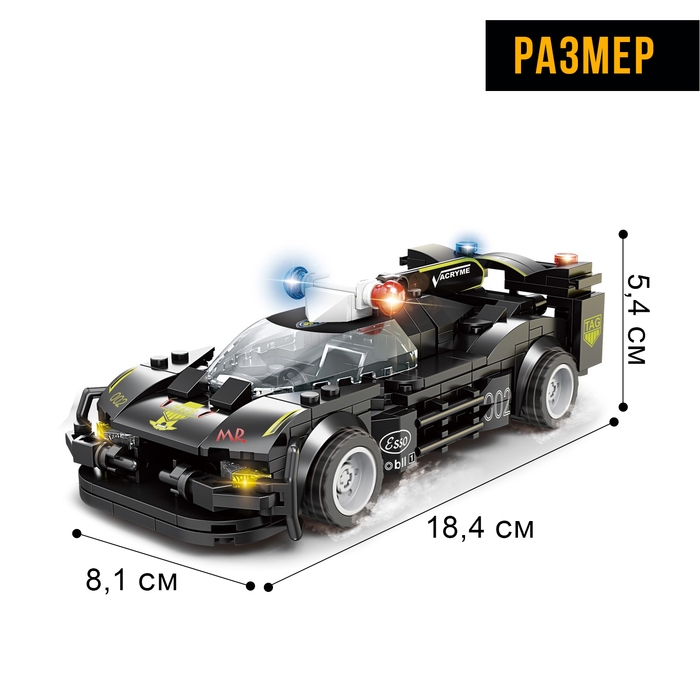 Конструктор Спецназ «Заграждение», инерция, 370 деталей Конструктор Спецназ «Заграждение», инерция, 370 деталей