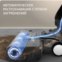 Беспроводной моющий пылесос X-Clean 4 GF5035F0 с контейнером