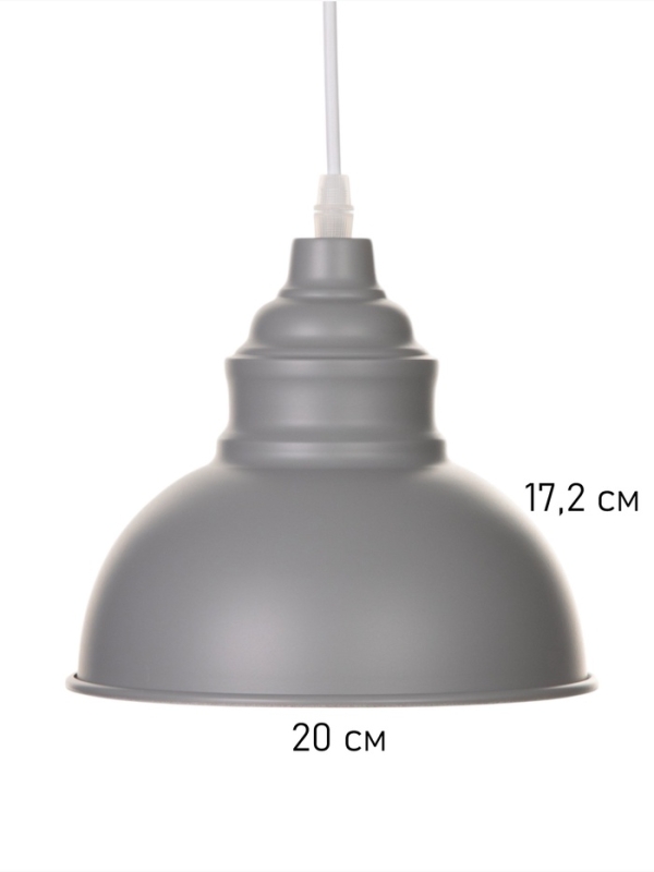 Светильник Paul 1х40Вт Е27 пр-1м пыльно-серый 20х20х17,5см