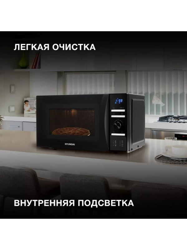 Микроволновая Печь HYM-D3031 20л. 700Вт черный