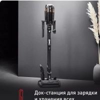 Беспроводной пылесос X-Force Flex 15.60 TY99G1WO, 230 аВт