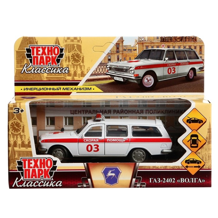 Машина металлическая ГАЗ-2402 &laquo;Волга скорая&raquo;, 12 см, открываются двери и багажник, цвет белый