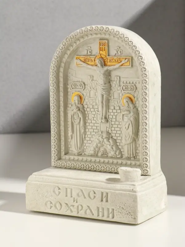 Икона с подставкой под свечу "Распятие" гипс, роспись, размер 18х13х7 см