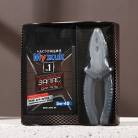 Подарочный набор косметики &laquo;Запас горючего&raquo;, гель для душа 300 мл и мыло 90 гр, HARD LINE