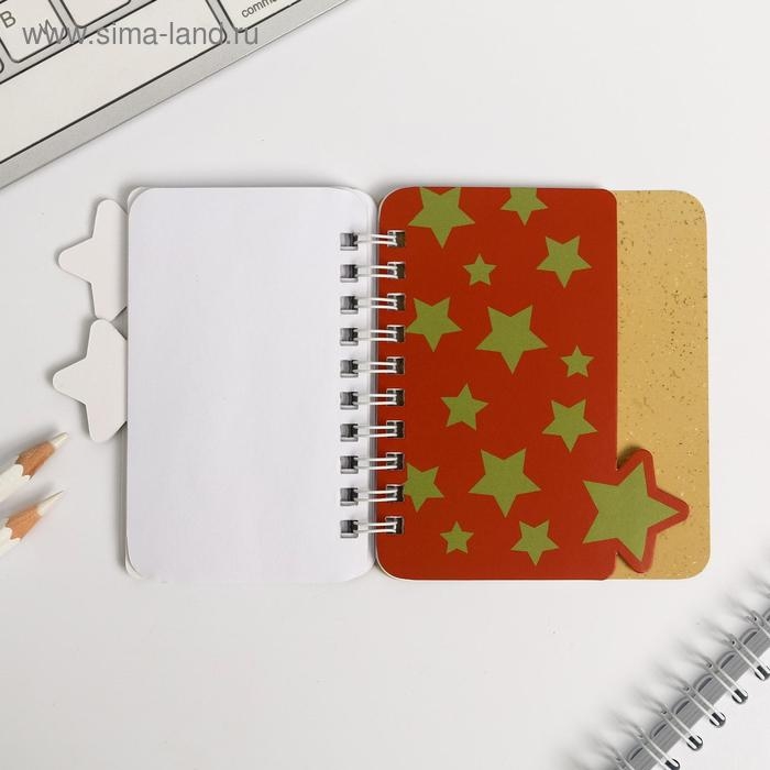 Блокнот А7, 40 листов с разделителями &laquo;23 февраля. Настоящему защитнику&raquo;