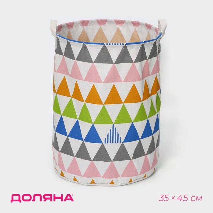 Корзина бельевая Доляна &laquo;Цветные треугольники&raquo;, 35&times;35&times;45 см, текстиль