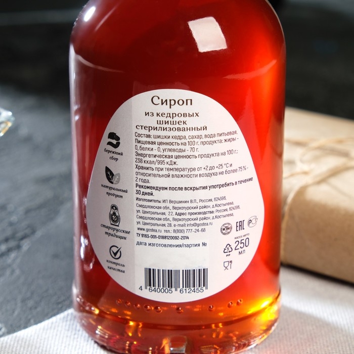 Сироп из кедровой шишки, &laquo;Косьминский гостинец&raquo; 250 мл.